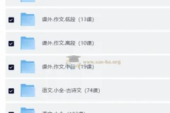 螺蛳大语文小学段课程全集：系统提升阅读与文学素养