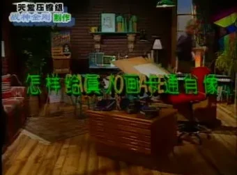 马克笔卡通人物绘画12课：零基础系统教学，掌握从面部到连环画的完整技法
