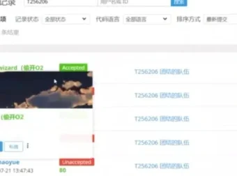 CSP提高组133节冲刺训练包 大卫哥编程竞赛通关课
