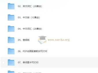 BBC经典英语启蒙动画《玛泽的故事》Big Muzzy 全套音视频+PDF教材+单词卡+互动游戏