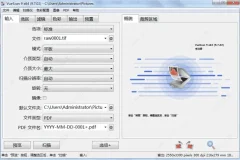 VueScan 9.8.35 专业版 – 扫描仪增强与RAW转换利器