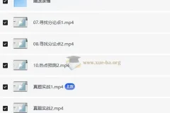 袁东省考大作文冲刺班——系统梳理写作框架，实战突破高分瓶颈