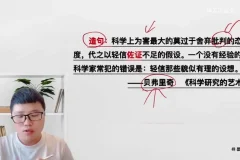 梓墨语文必修课：字词精讲3000例与写作技巧实战