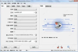 VueScan 9.8.35 专业版 – 扫描仪增强与RAW转换利器
