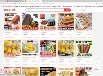 AI健康轻食项目：小白轻松日入5单，矩阵引流实操指南