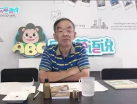 少儿国画大师课：30天从入门到创作，梅兰竹菊与山水技法全掌握