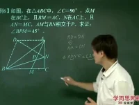 朱韬初一奥数联赛班66讲：绝对值、代数与几何系统精讲