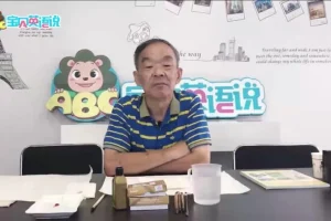 少儿国画大师课：30天从入门到创作，梅兰竹菊与山水技法全掌握