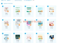 小学开学第一课新学期主题班会成品PPT课件合集