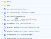 何铮铮2021秋初三语文秋季冲顶班16讲全套课程+讲义资料