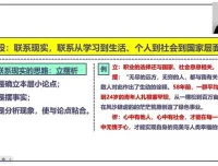 初中高中作文速成48讲：立意突破与高分技巧全掌握