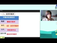 陈周《上下五千年》2022春季班完整学习资料集