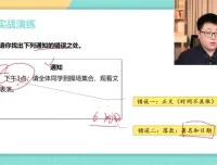 采桥写作方法全攻略：从看图写话到高分作文系统课