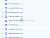2026考研英语启航冲刺押题班 真题模考+词汇特训