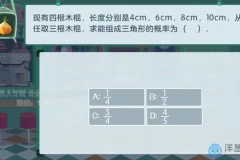 湘教版初中数学7-9年级全课程精讲视频合集