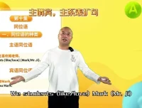 零基础英语速成：51课实战口语+高频词汇系统训练