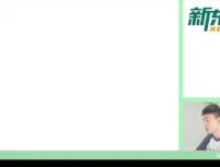 2024黄夫人物理暑假班全套视频课程与习题资料