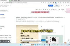 宝哥视频号无货源带货玩法详细复盘课程