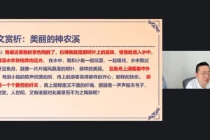 中考满分作文4天速成班：成长/亲情/诗歌/写景专项突破