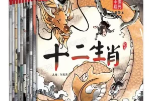 中华经典故事神话寓言有声读物全134集 少儿国学启蒙必听