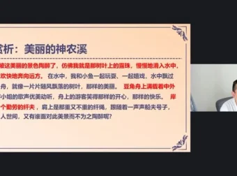 中考满分作文4天速成班：成长/亲情/诗歌/写景专项突破