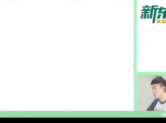 2024黄夫人物理暑假班全套视频课程与习题资料