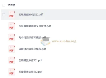 2025四六级作文模板合集（石雷鹏+瑞思拜+刘晓艳）