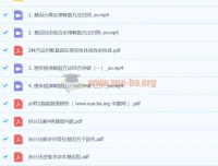 2024高三高考生物十一集训课：遗传规律解题方法专项突破