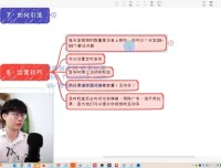 白龙笔记：B站每日引流50+变现实战指南