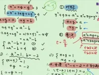 2025高考数学备考：100套高质量讲义与真题解析合集