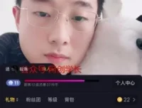 抖音直播流量变现：创业粉快速转化实战指南