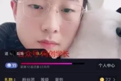 抖音直播流量变现：创业粉快速转化实战指南