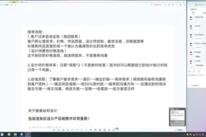 胡晓波2022平面设计品牌班全教程