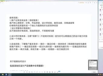 胡晓波2022平面设计品牌班全教程