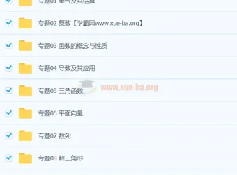 2023高考数学题源解密与举一反三训练（新高考专用）