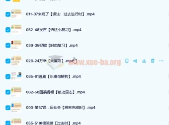 英语名师Frank 新概念英语第二册96讲完整课程（含讲义）