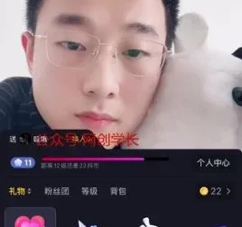 抖音直播流量变现：创业粉快速转化实战指南