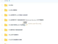 2026考研数学李永乐保命班：高效冲刺，精准提分
