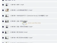 新版轻松学古筝教程（全61集）名师精讲+曲谱伴奏