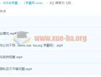 让·梯若尔《技术革命下的颠覆：商业模式与劳动力》深度解析