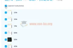 【2021寒】高一数学竞赛直播班（目标省一）苏宇坚