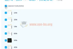【2021寒】高一数学竞赛直播班（目标省一）苏宇坚
