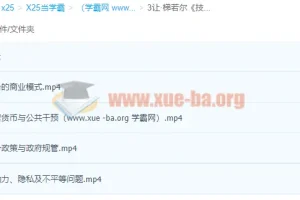 让·梯若尔《技术革命下的颠覆：商业模式与劳动力》深度解析