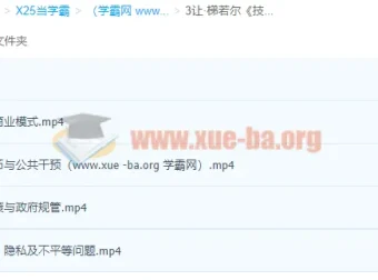 让·梯若尔《技术革命下的颠覆：商业模式与劳动力》深度解析