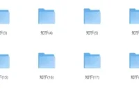 知乎文大合集：书单排行榜与付费文精选（1500+本）PDF电子书