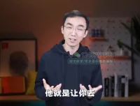 林超《AI时代未来教育通识课：思维升级与成长指南》