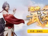 热血玄幻有声巨制《绝世武魂》4613集全本｜陈枫&洛城东倾情播讲