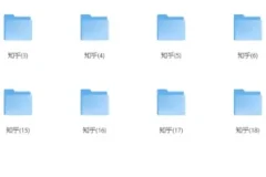 知乎文大合集：书单排行榜与付费文精选（1500+本）PDF电子书