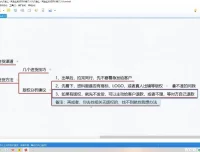 闲鱼虚拟项目全流程实操指南：零成本起号与爆单技巧详解