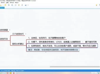 闲鱼虚拟项目全流程实操指南：零成本起号与爆单技巧详解